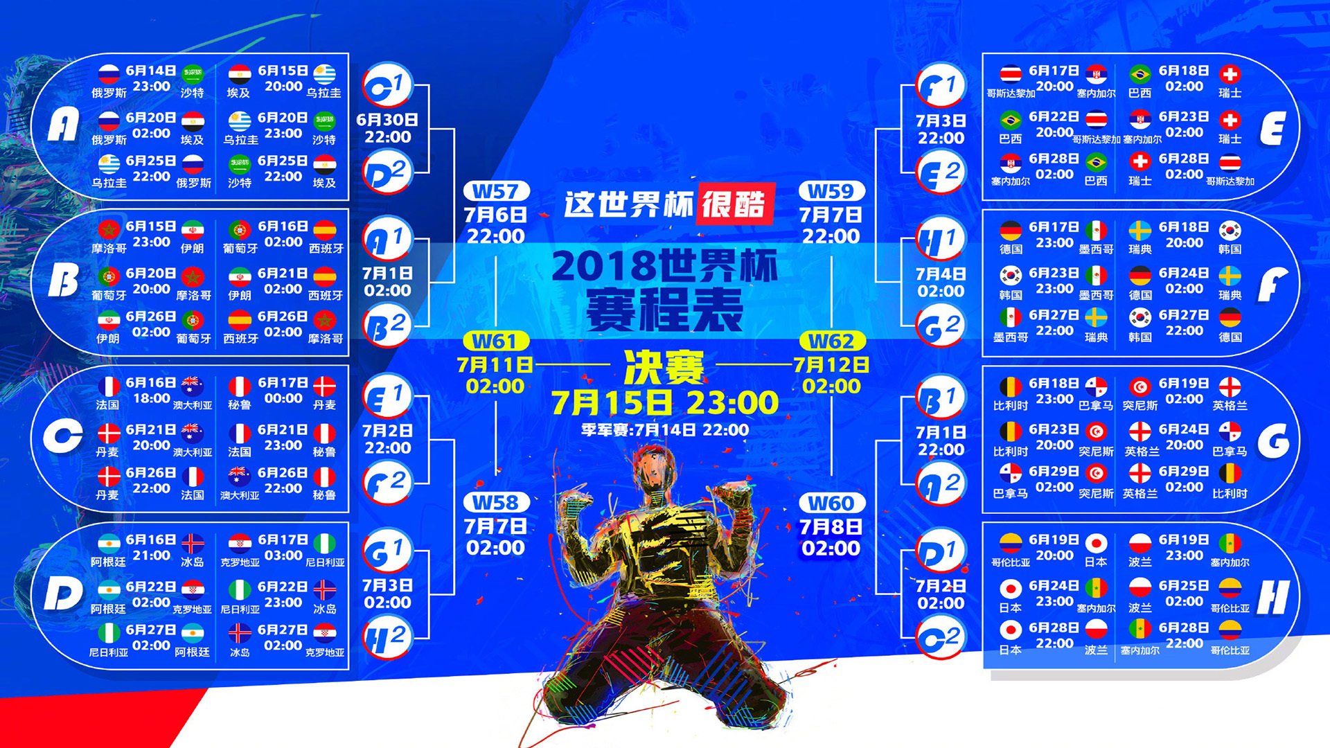 校园运动会精彩瞬间